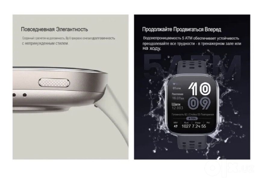 Новые! Смарт Часы Amazfit Bip 6