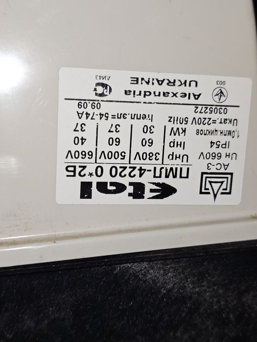 Пускатель ПМЛ-4220 О*2Б 380В