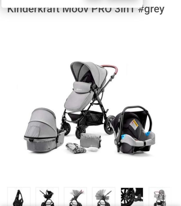 Vând cărucior 3 în 1 kindarcraft.