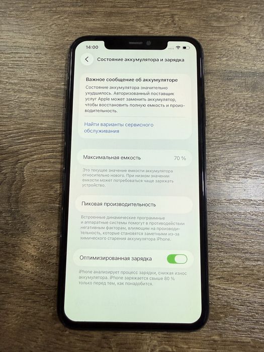 iphone 11 pro max 256gb