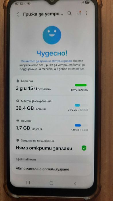 смартфон Samsung A14+кейс+протектор