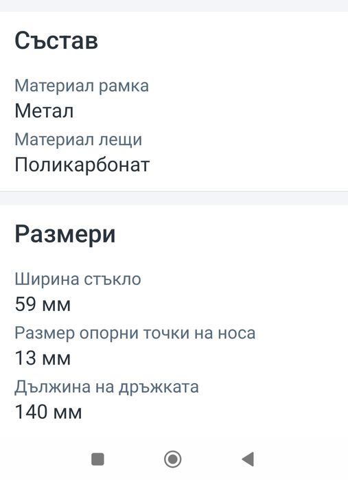 Ana Hickmann Уникални шестоъгълни очила Оригинални