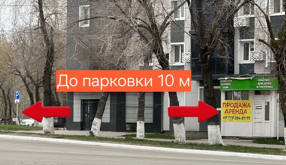 Сдам в аренду помещение