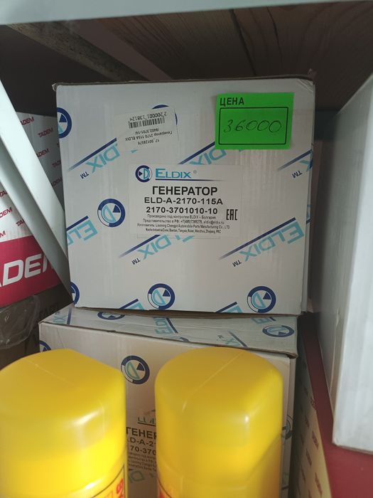 Генераторы Ларгус Нексия Рено Ваз