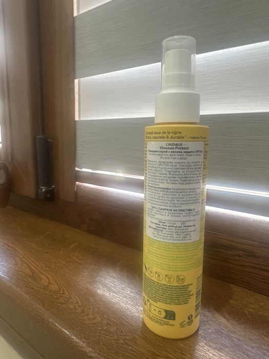 Caudalie слънцезащите 30 spf,150 ml