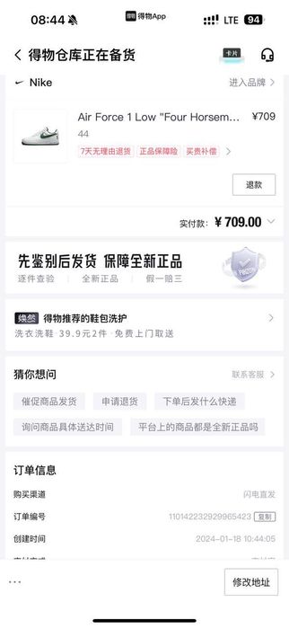 Nike air force lebron james