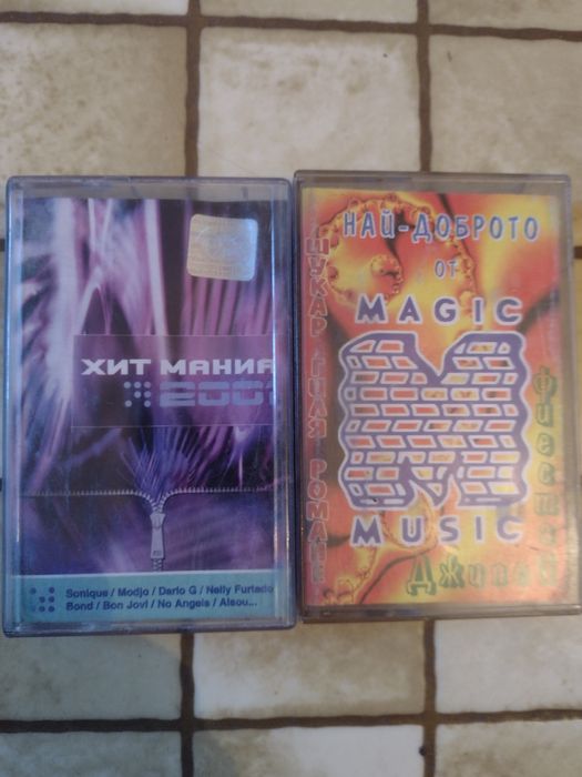 Видео и Аудио касети.