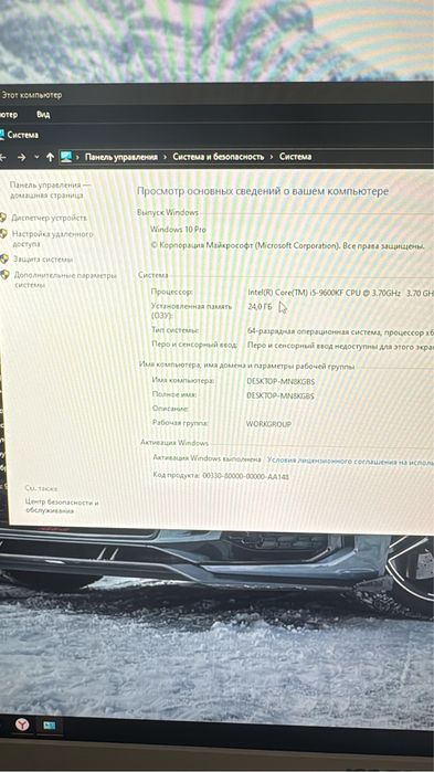 Игровой компьютер