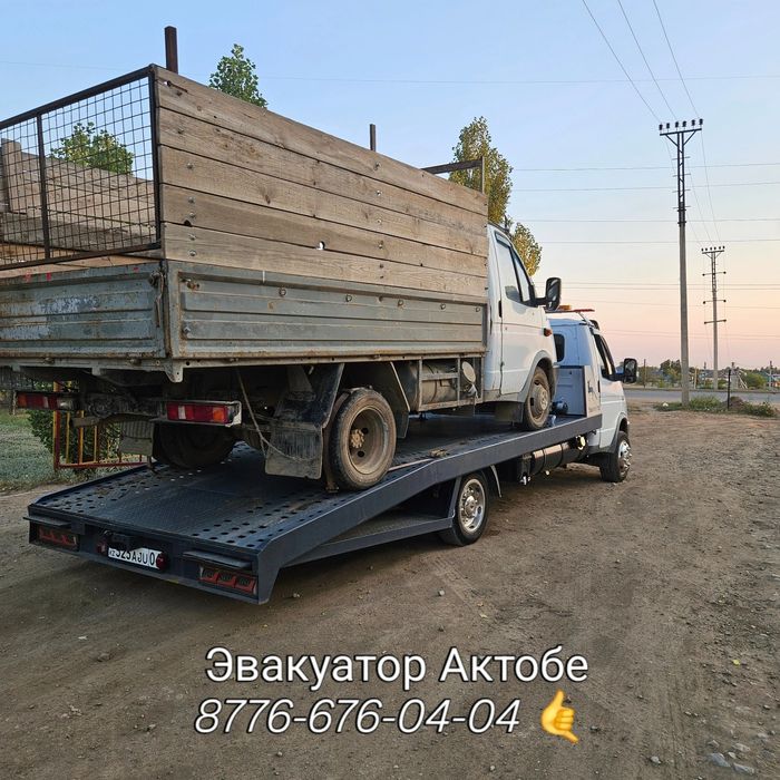 Эвакуатор Актобе