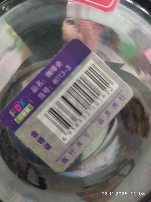 Продам заварочный чайник.Новый.