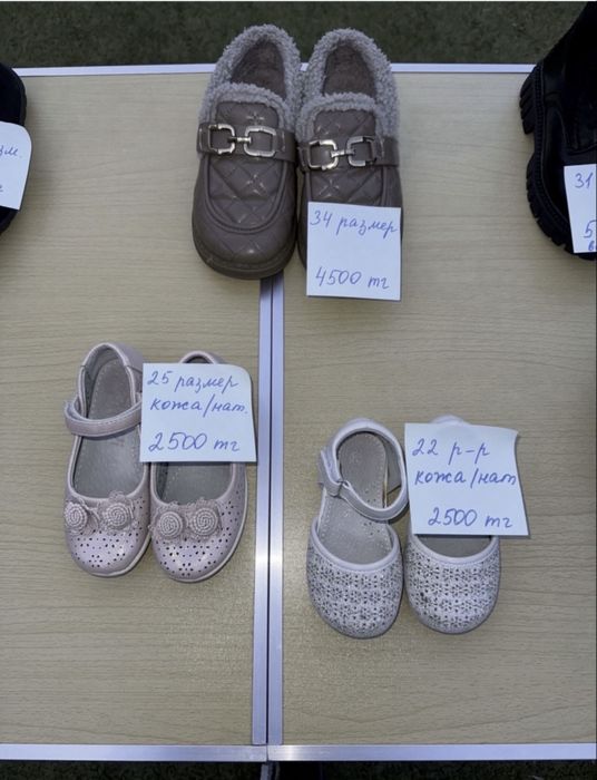 Обувь туфли сапоги сменка для девочки