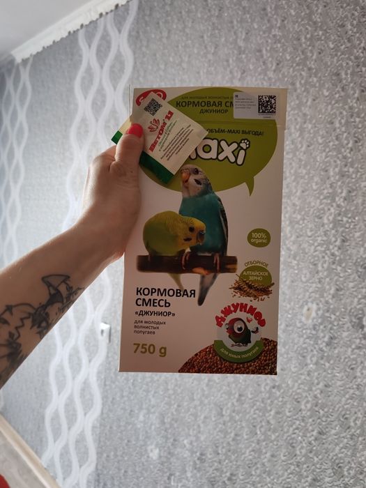 Клетка для попугая, дом для птицы