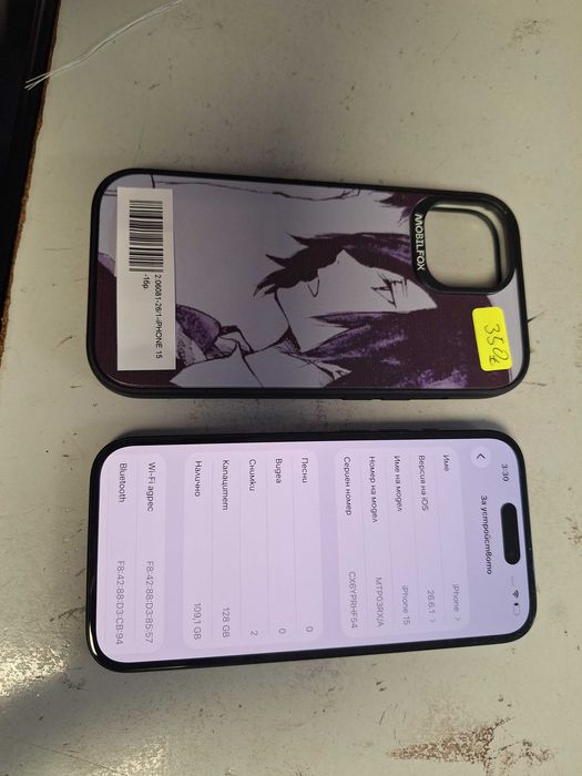 Iphone 15 128GB 86%