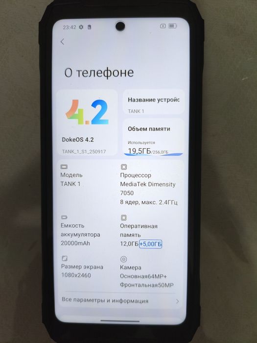 Продам Oscal Tank 1  12/256