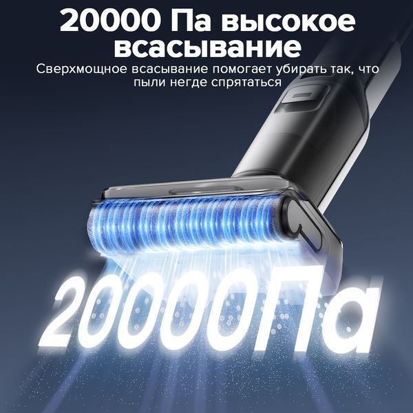 Вертикальный пылесос Roborock F25 LT