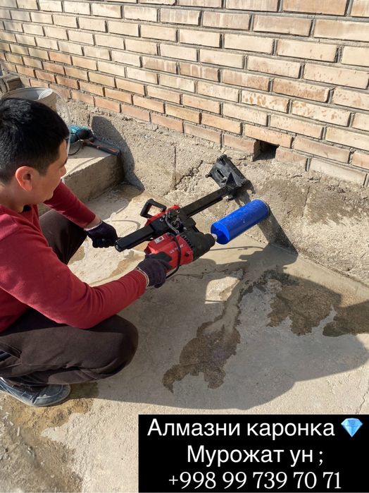 Бухоро девор тешиш хизмати