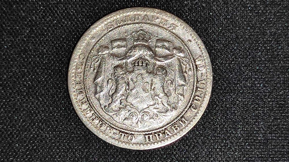 1 сребърен лев (1882)