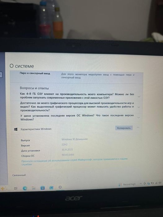 Продам ноутбук асер