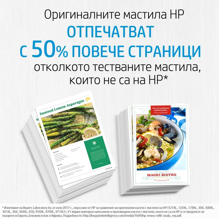 Оригинален консуматив HP 304 Tri-Colour