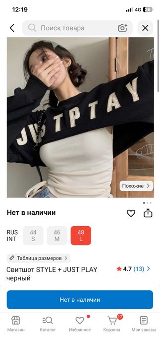 Разгрузка гардероба
