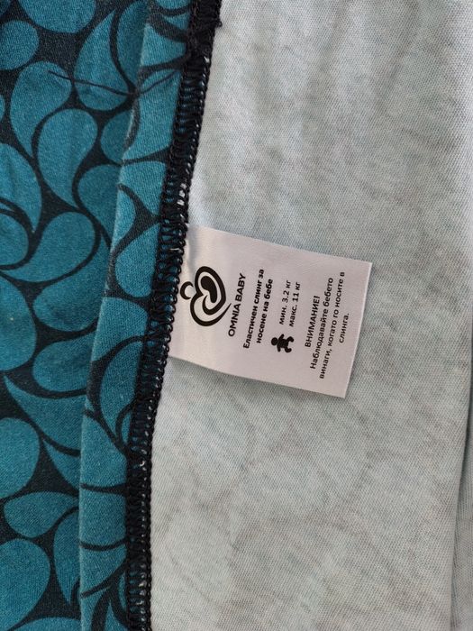 Еластичен слинг NEKO и OMNIA BABY