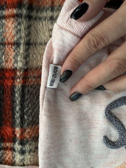 Лот есенни комплекти