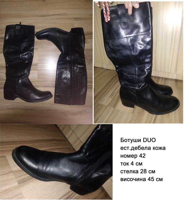 Дамски боти-41 и 42 номер, естествена кожа
