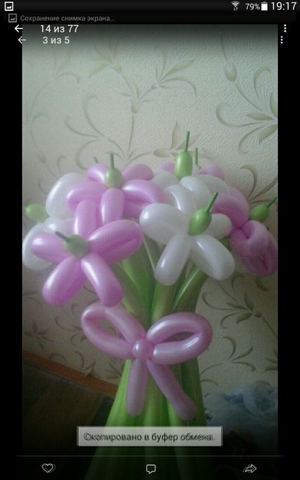 Игрушки из шаров