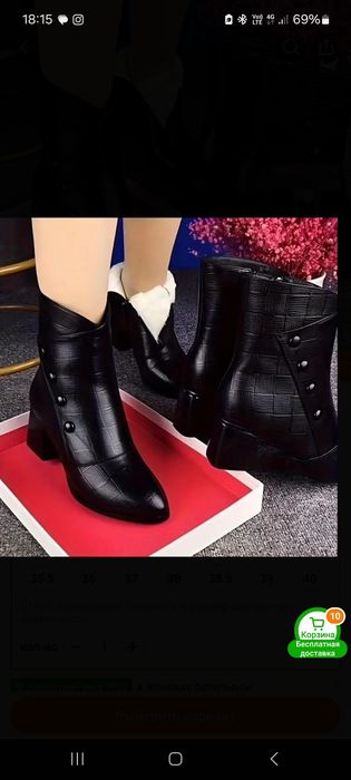 Продам Сапоги сезон осень зима