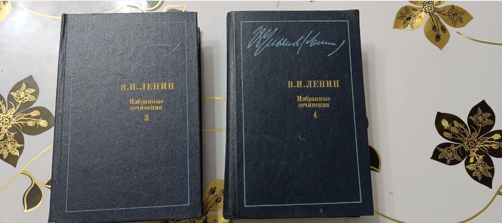 В. И Ленин сочинения ПРОДАЁТЕ СРОЧНО!!!