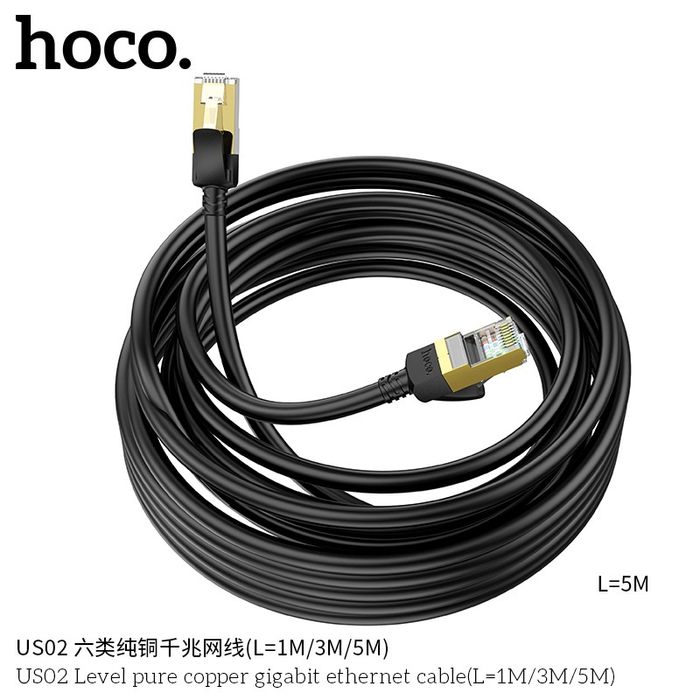 Hoco US02 Cat 6 Ethernet Lan Кабель Gigabit RJ45 локальная сеть
