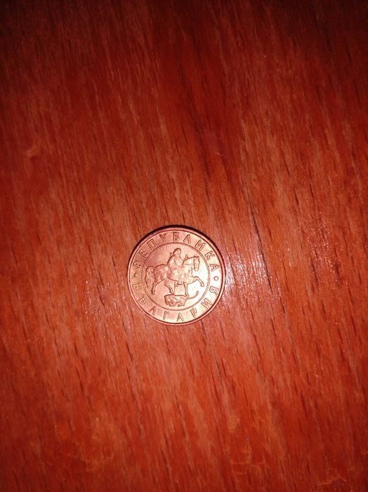 Оригинална монета