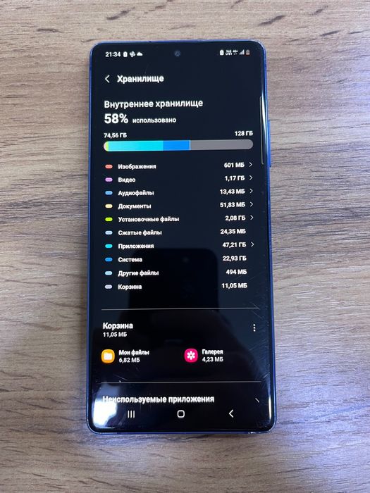 Samsung S10 lite 128/6