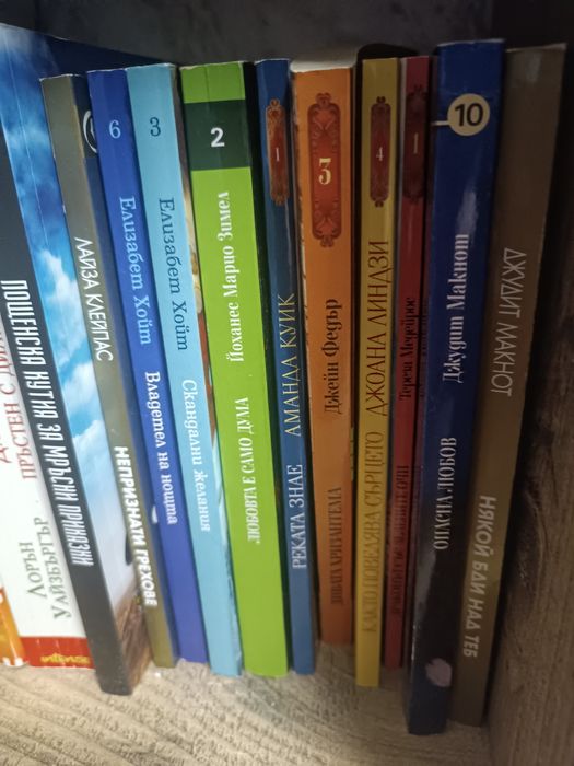 Книги от списание