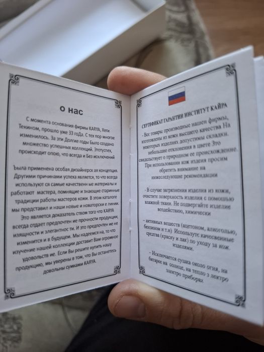 Продаётся бумажник Karya