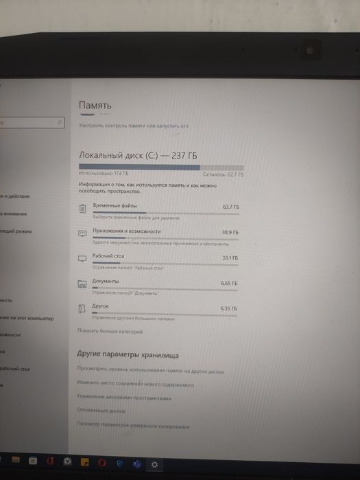 Продам Acer NITRO ноутбук
