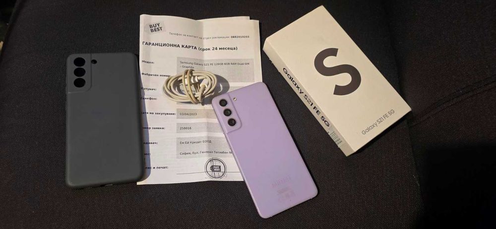 Samsung Galaxy S21 FE 5G 6GB RAM 128GB-Без Забележки!-Пълен комплект!