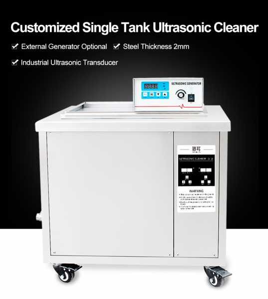 дигитална ултразвукова вана mh48g 175л. 9000w