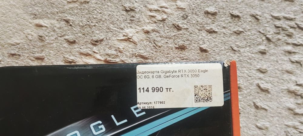 RTX 3050 Eagle, 6GB.