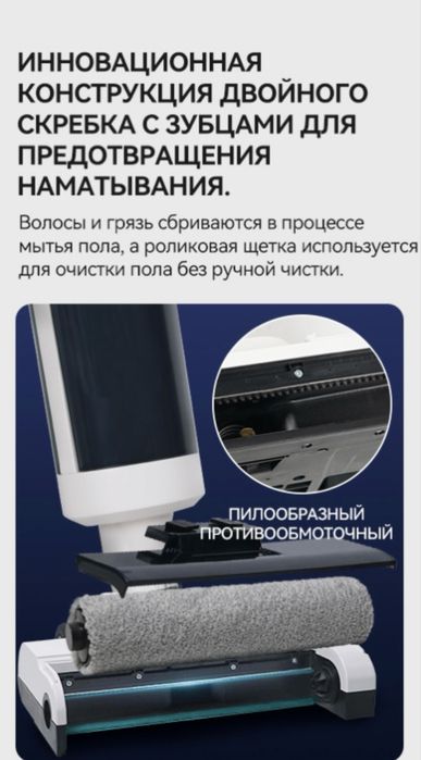 Пылесос вертикальный моющий