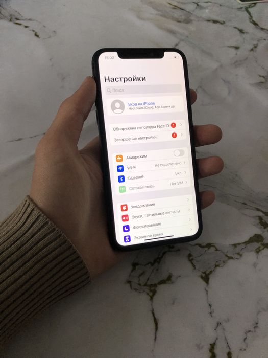 Айфон Х тез арада сатылады