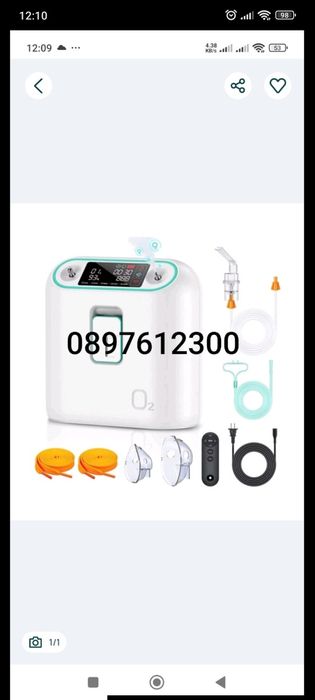 Кислороден концентратор генератор под наем