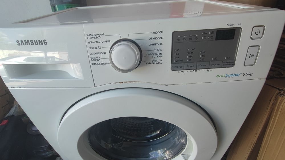 продам стиральную машинку