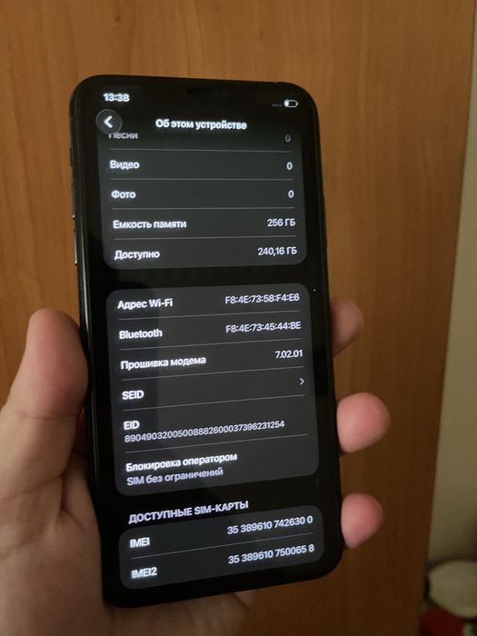 Iphone 11 pro max 256 айфон 11 про макс 256