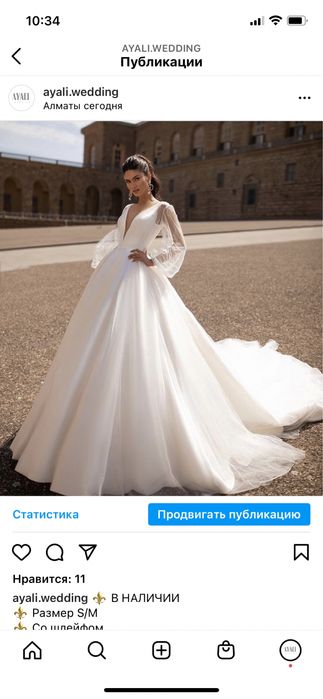 Атласные свадебные платья Новые