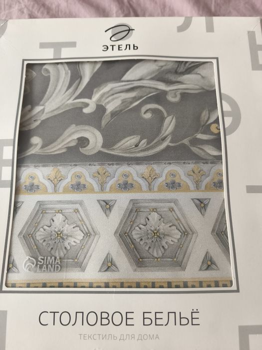 Продам скатерть и 12 салфеток