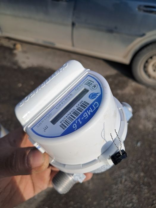 Газға арналған өлшеуіш