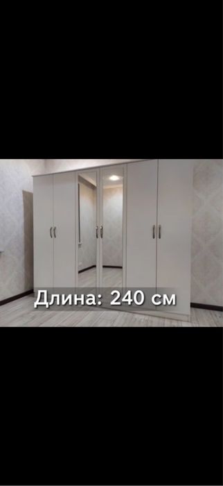 Шкаф красивый и большой