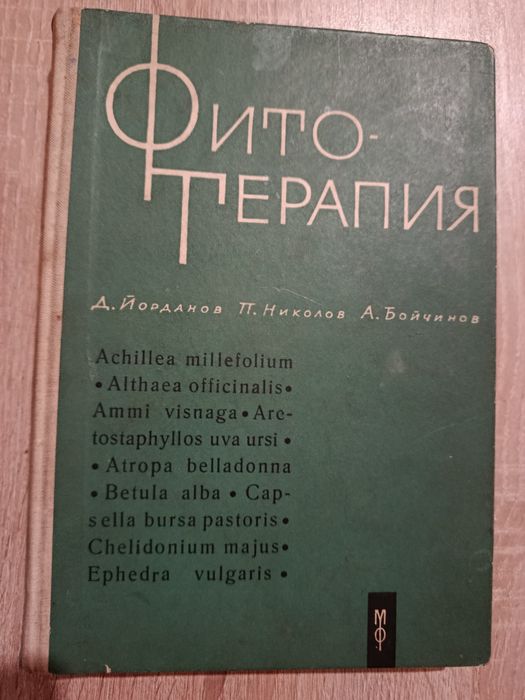 Книги    запазени