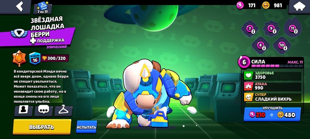 Обмен фф аккаунтка первый не иду